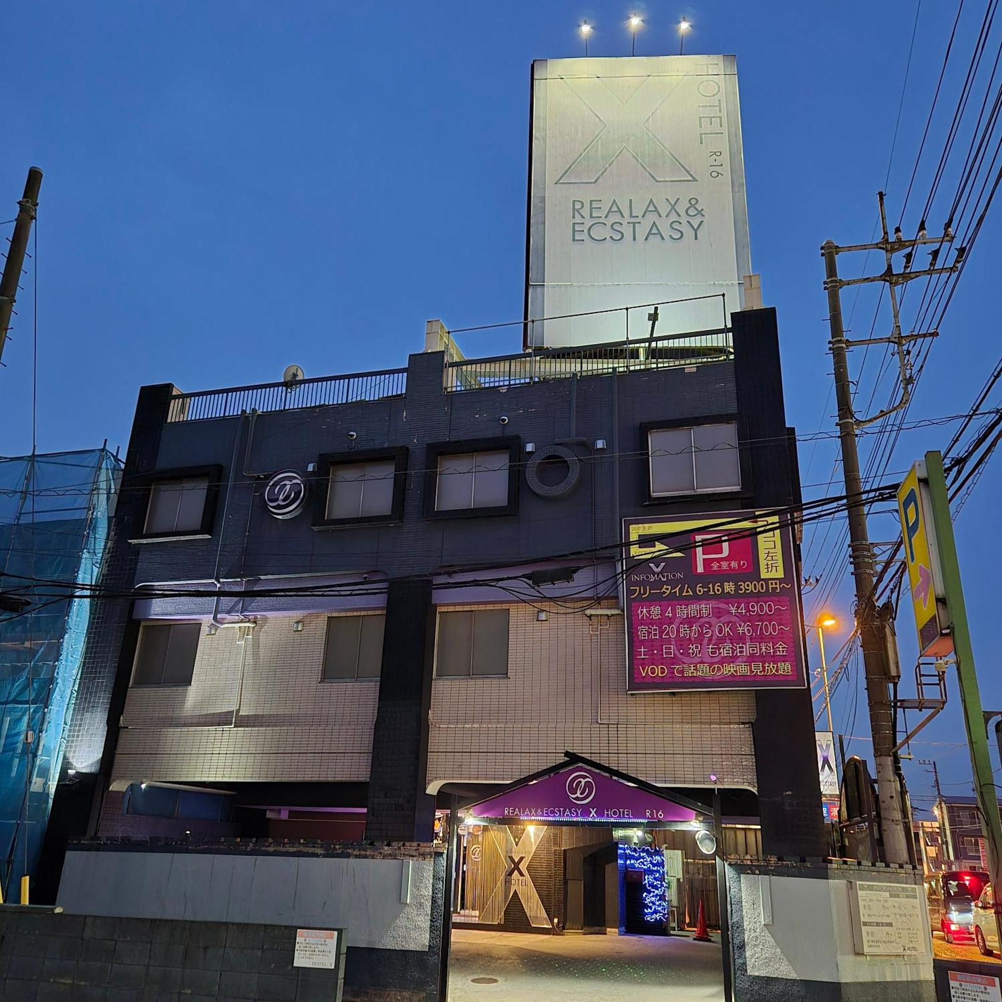 X Hotel - Adult Only- Sayama ภายนอก รูปภาพ