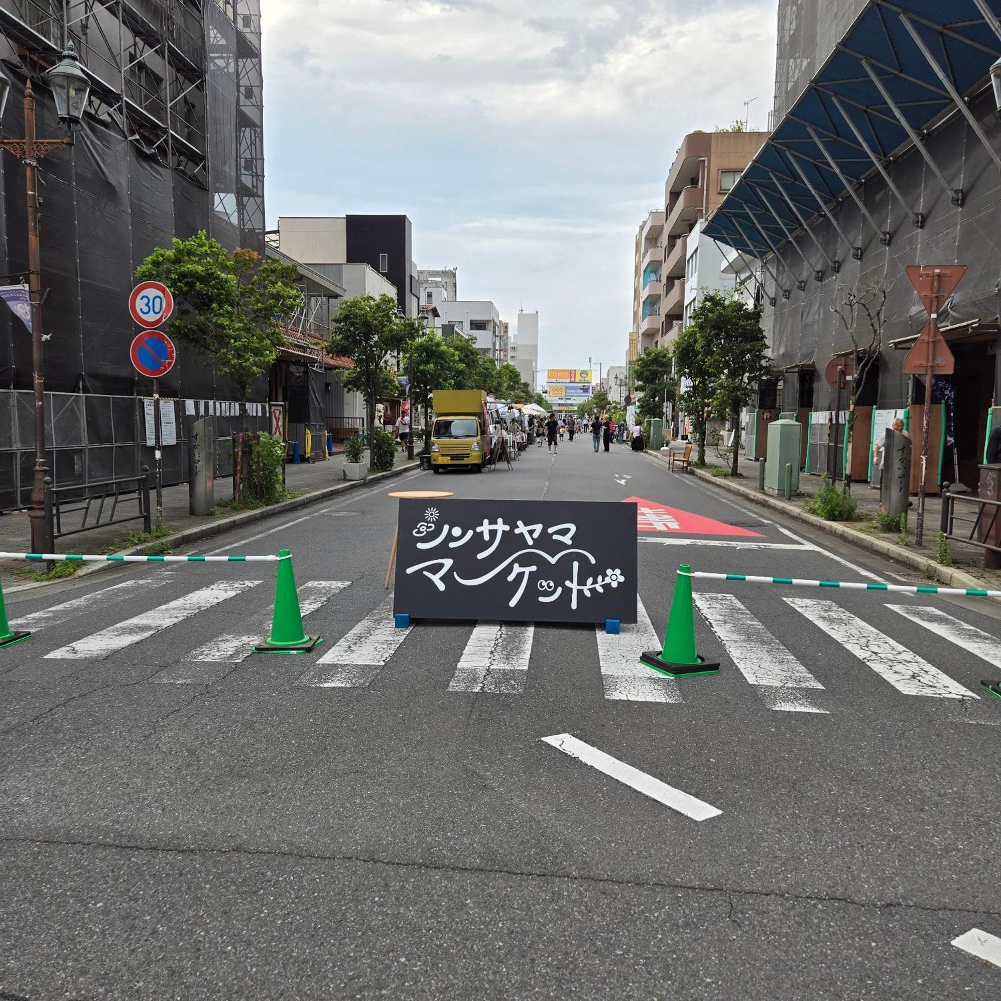 X Hotel - Adult Only- Sayama ภายนอก รูปภาพ