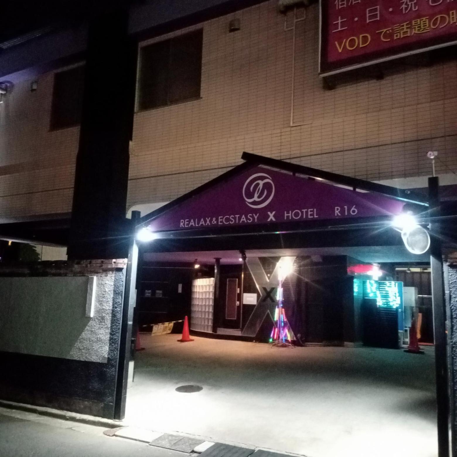 X Hotel - Adult Only- Sayama ภายนอก รูปภาพ