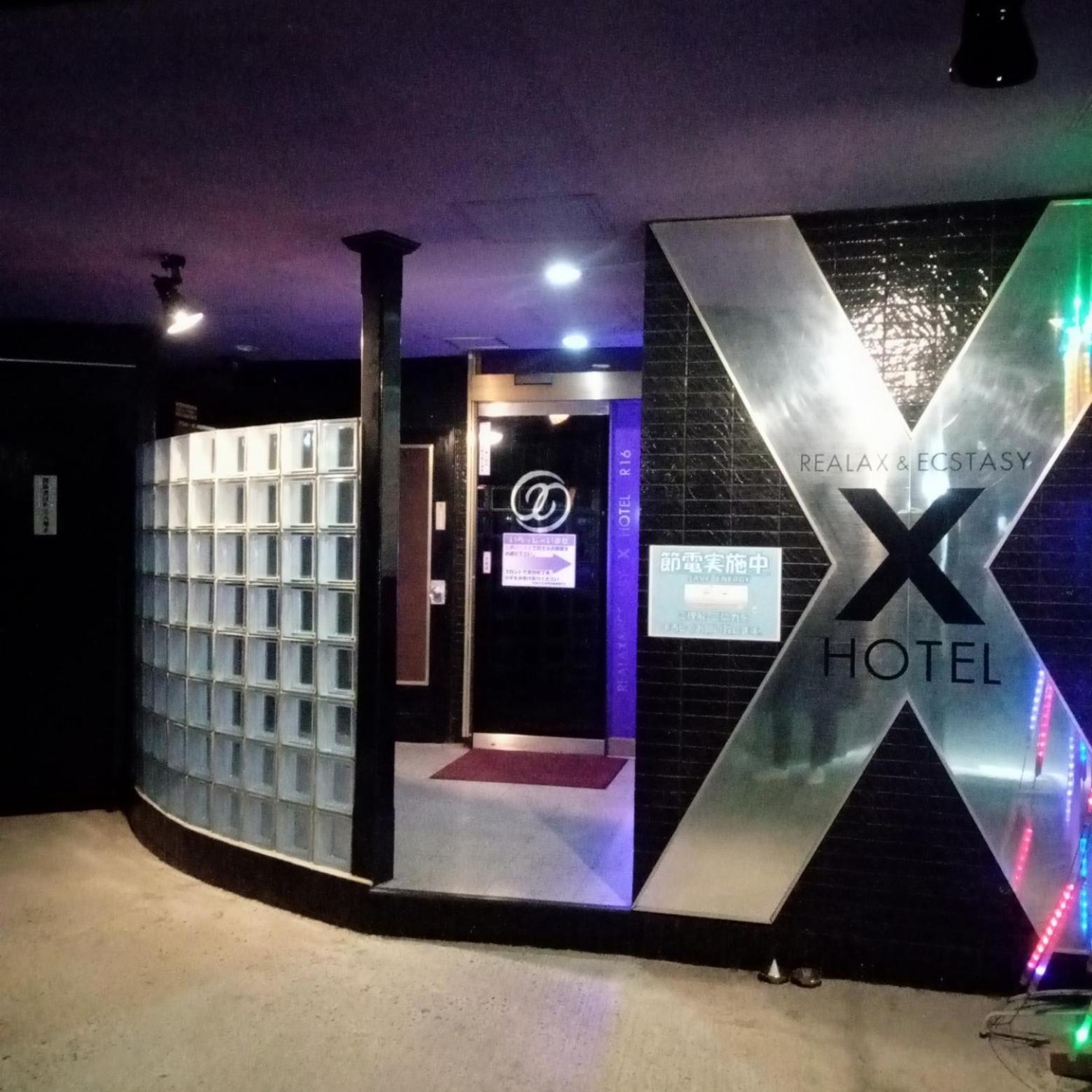 X Hotel - Adult Only- Sayama ภายนอก รูปภาพ