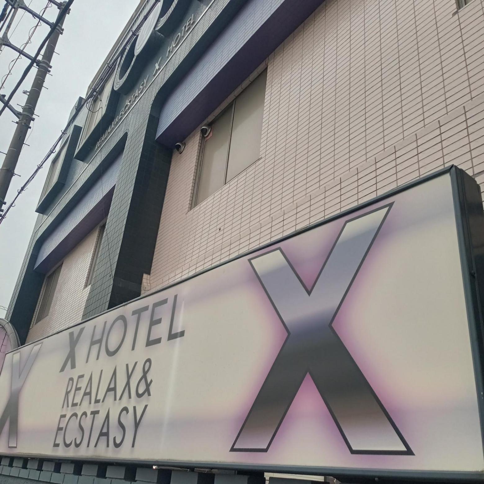 X Hotel - Adult Only- Sayama ภายนอก รูปภาพ