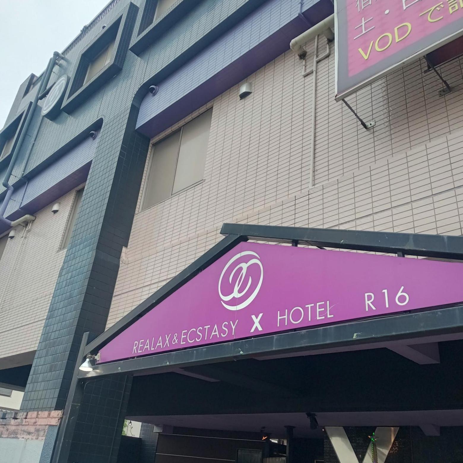 X Hotel - Adult Only- Sayama ภายนอก รูปภาพ